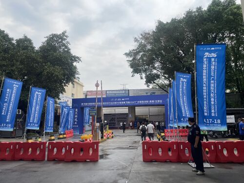 Latest company news about In April 2026, we meet at the Guangzhou International Auto Parts (Spring) Trade Fair