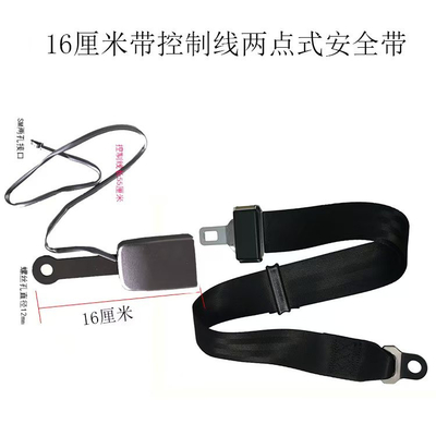 Un bon prix. 1.5kg Dimensions du colis de ceinture de sécurité à deux points 30.00cm * 15.00cm * 10.00cm en ligne