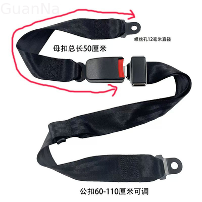 1.5kg Safety Two Point Seat Belt Package Size 30.00cm * 15.00cm * 10.00cm
