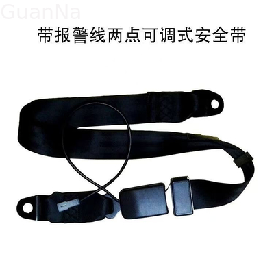 1.5kg Safety Two Point Seat Belt Package Size 30.00cm * 15.00cm * 10.00cm