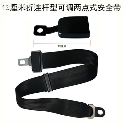 Universal 2 Point Retractable Seat Belt With 3200mm - 3500mm Rolling Capacity