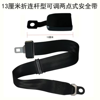 Giá tốt. CCC chứng nhận phụ tùng phụ tùng xe ô tô An toàn ghế ô tô 2 điểm dây đai tùy chỉnh trực tuyến