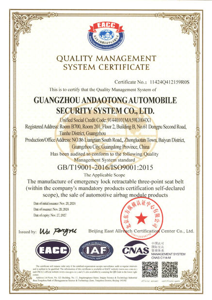Guangzhou Guanna Auto Parts Trading Co., Ltd.