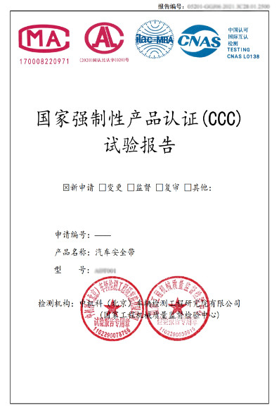 Guangzhou Guanna Auto Parts Trading Co., Ltd.