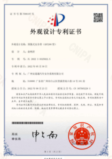 Guangzhou Guanna Auto Parts Trading Co., Ltd. Quality Control